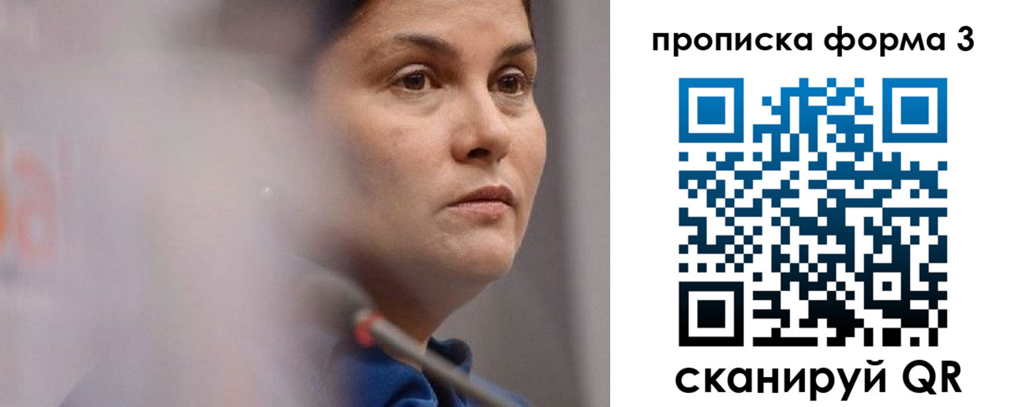 регистрация в Амурской области